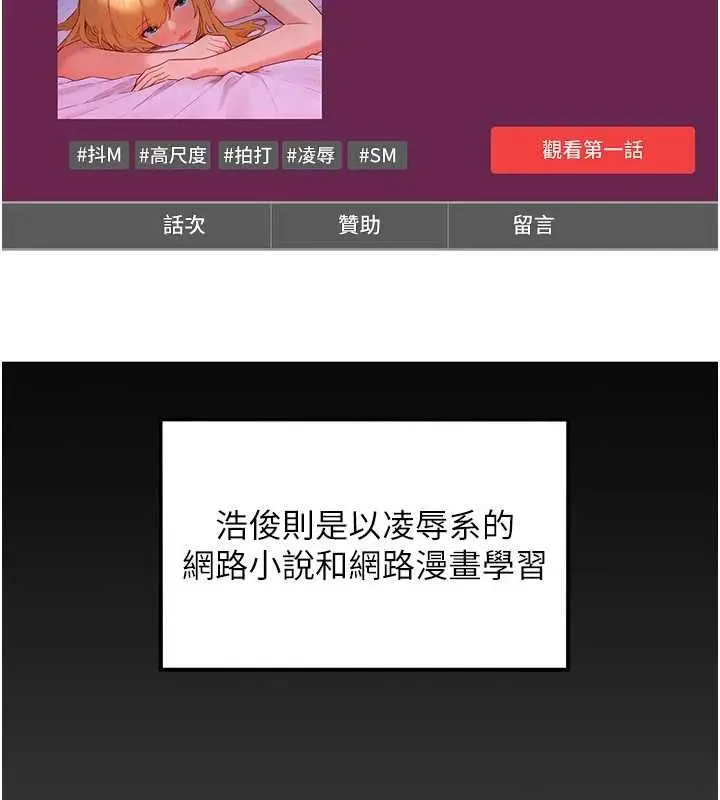 漫画《她们的最爱.ZIP》第13话第171张图