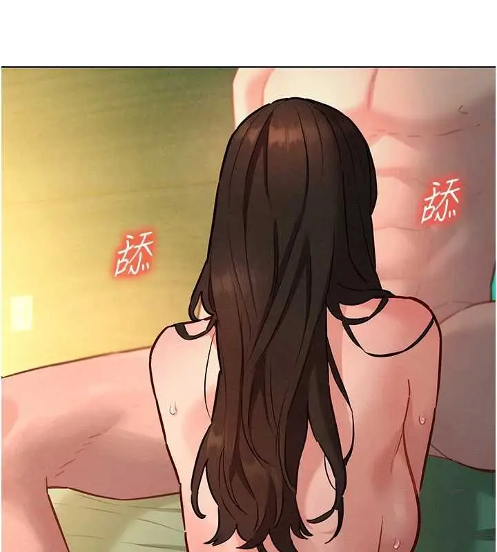 漫画《她们的最爱.ZIP》第13话第174张图