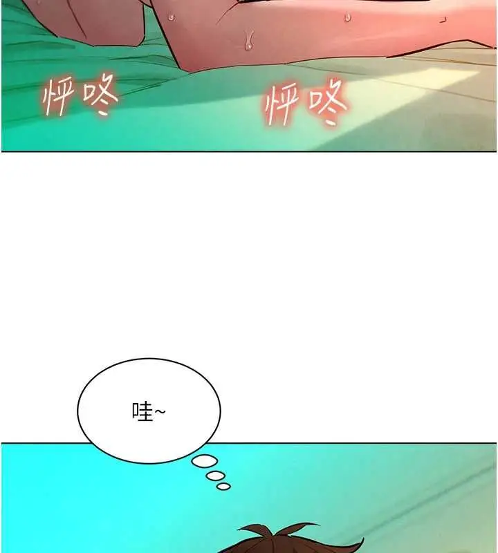 漫画《她们的最爱.ZIP》第13话第48张图