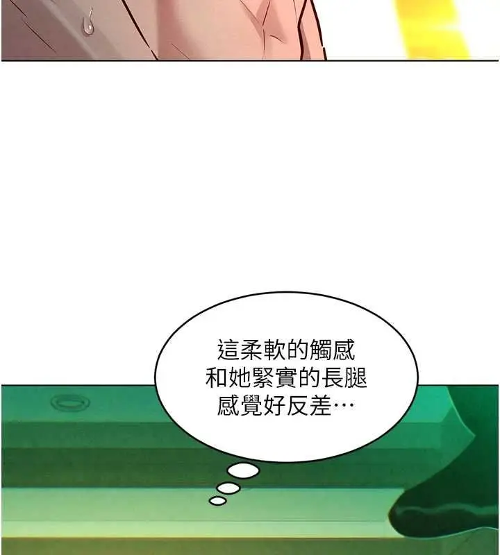 漫画《她们的最爱.ZIP》第13话第50张图