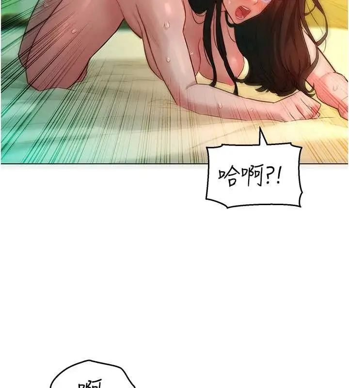 漫画《她们的最爱.ZIP》第13话第54张图