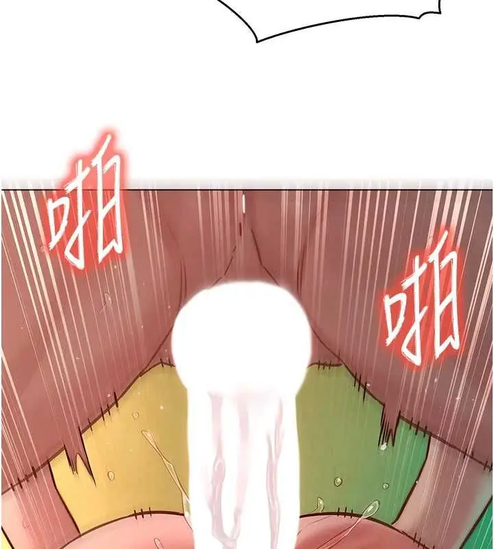 漫画《她们的最爱.ZIP》第13话第63张图