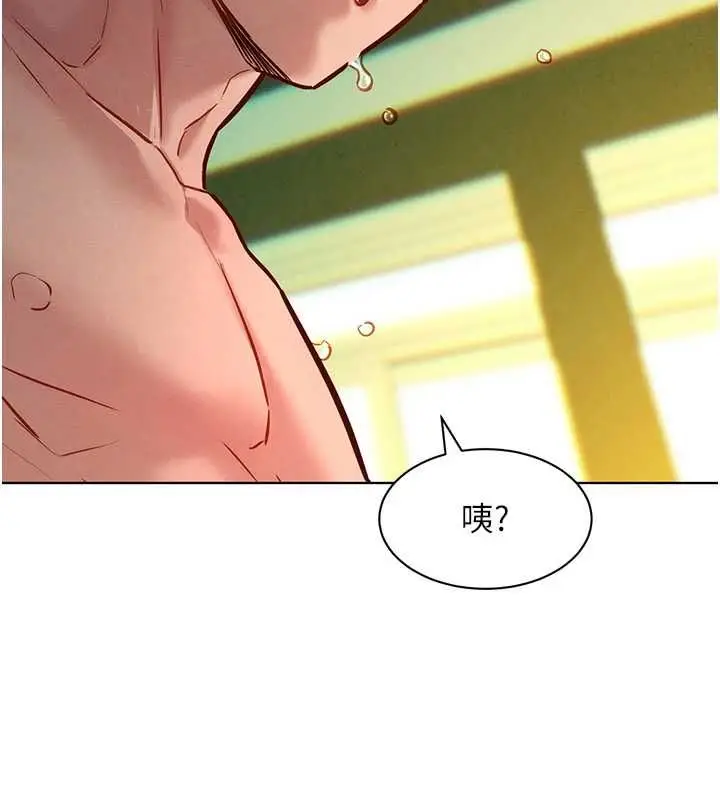 漫画《她们的最爱.ZIP》第13话第67张图