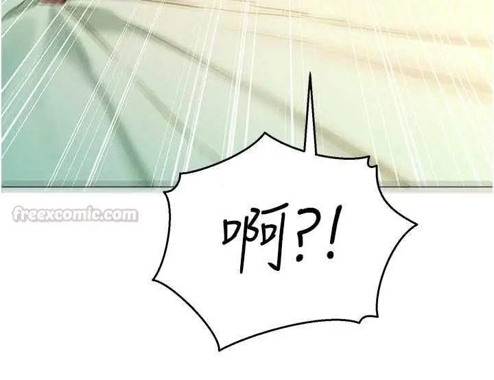 漫画《她们的最爱.ZIP》第13话第75张图