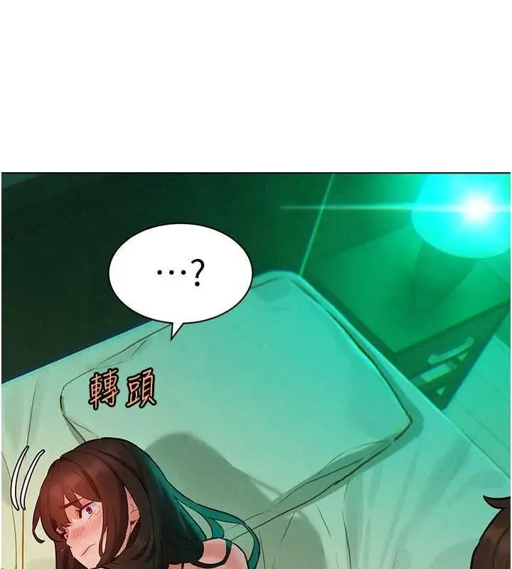 漫画《她们的最爱.ZIP》第13话第76张图