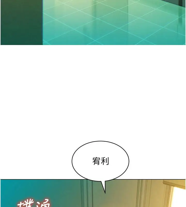漫画《她们的最爱.ZIP》第4话第10张图