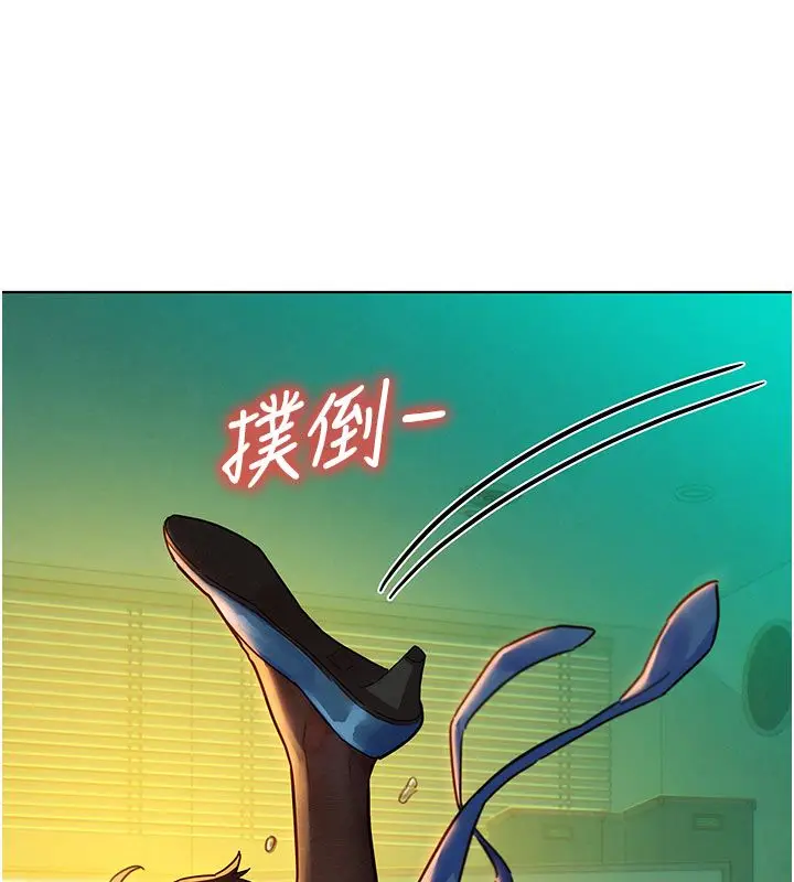 漫画《她们的最爱.ZIP》第4话第108张图