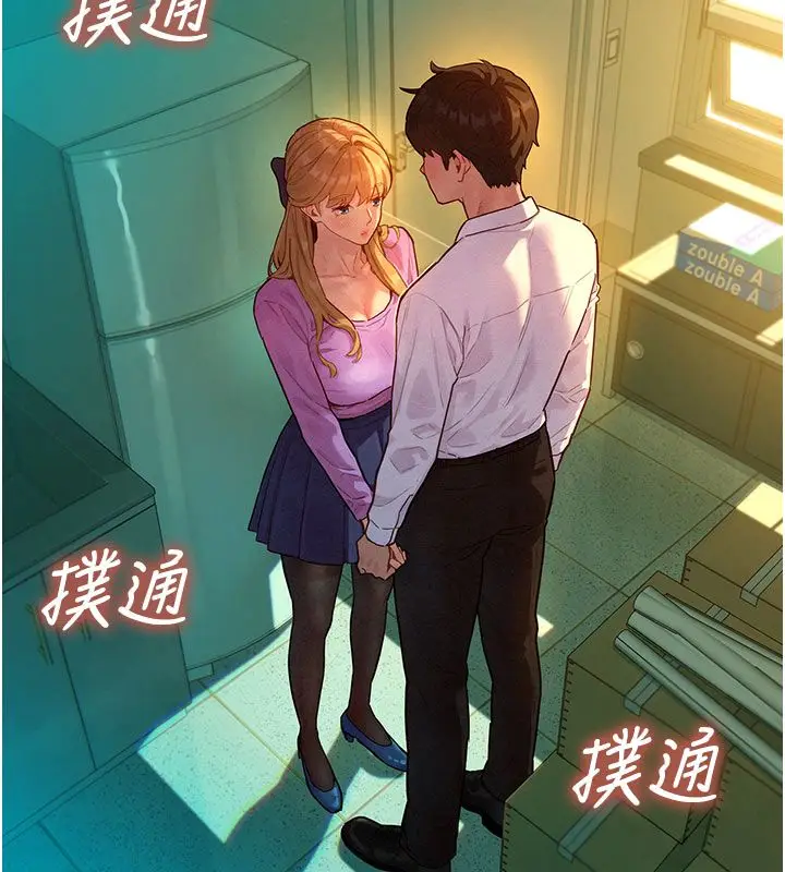 漫画《她们的最爱.ZIP》第4话第11张图
