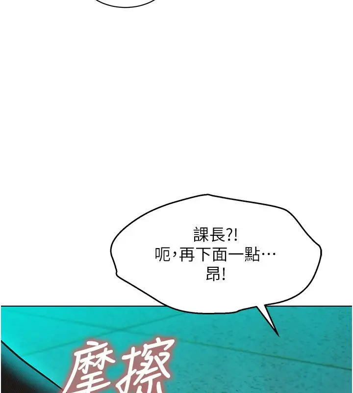 漫画《她们的最爱.ZIP》第4话第124张图