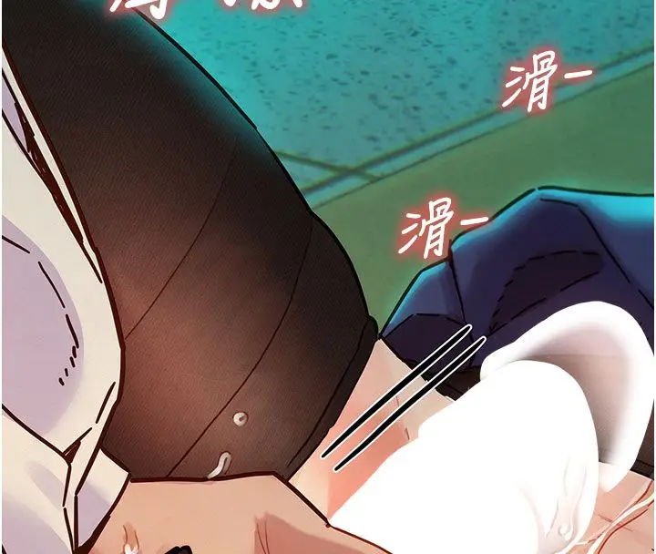 漫画《她们的最爱.ZIP》第4话第125张图