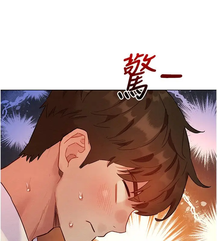 漫画《她们的最爱.ZIP》第4话第132张图