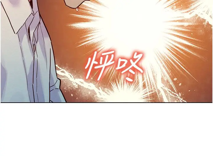 漫画《她们的最爱.ZIP》第4话第133张图