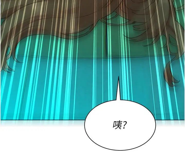 漫画《她们的最爱.ZIP》第4话第137张图