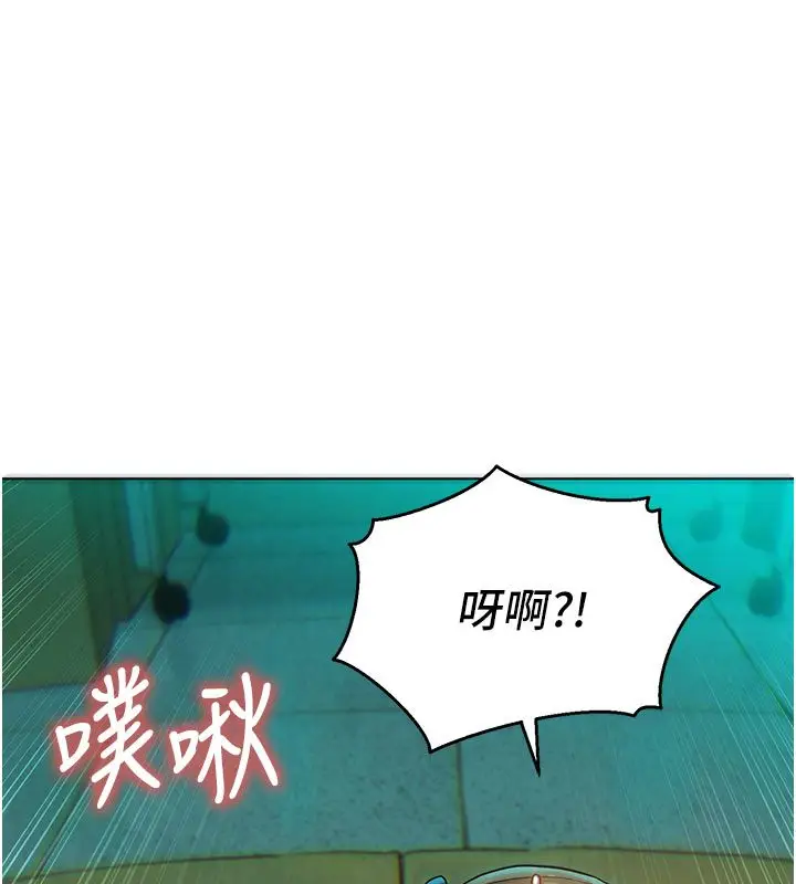 漫画《她们的最爱.ZIP》第4话第138张图