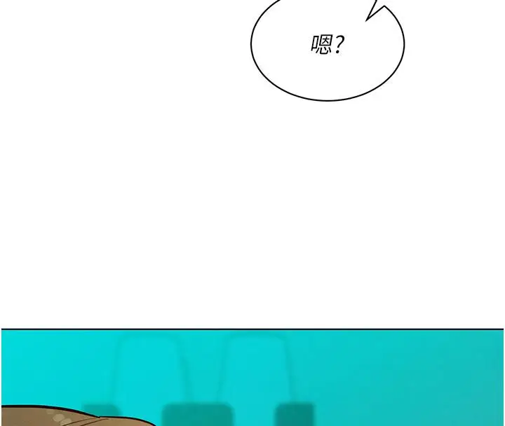 漫画《她们的最爱.ZIP》第4话第153张图