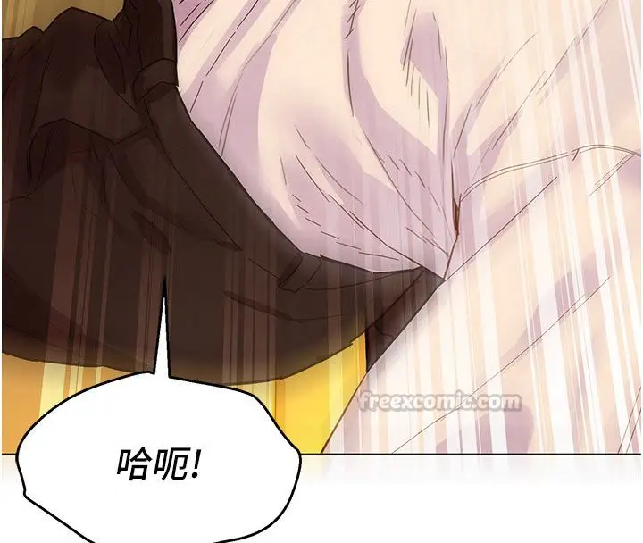 漫画《她们的最爱.ZIP》第4话第165张图