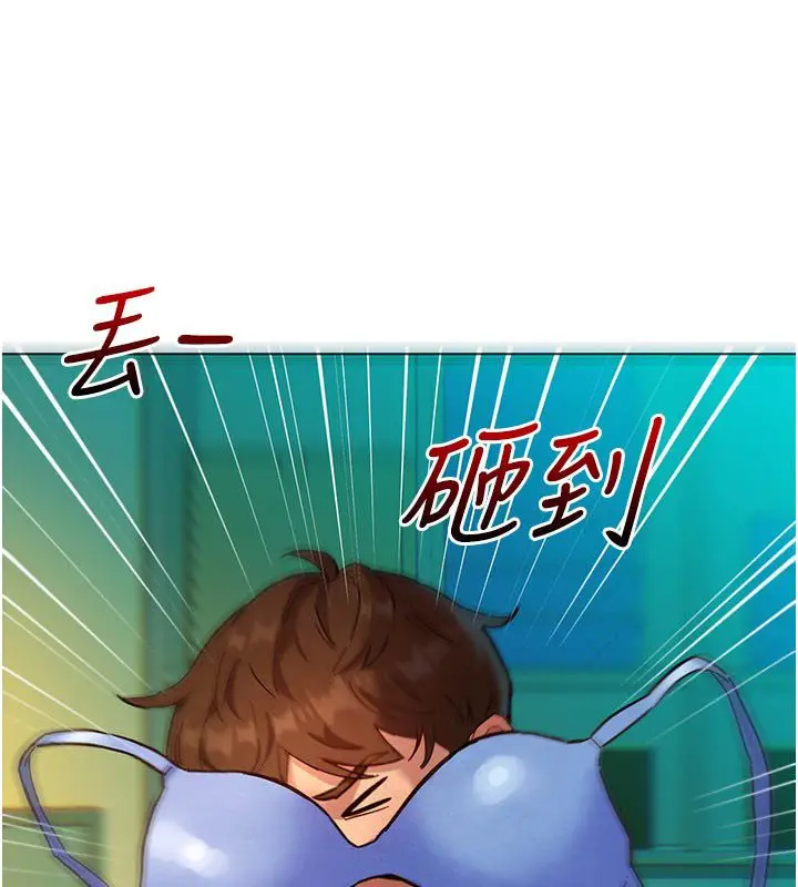 漫画《她们的最爱.ZIP》第4话第19张图