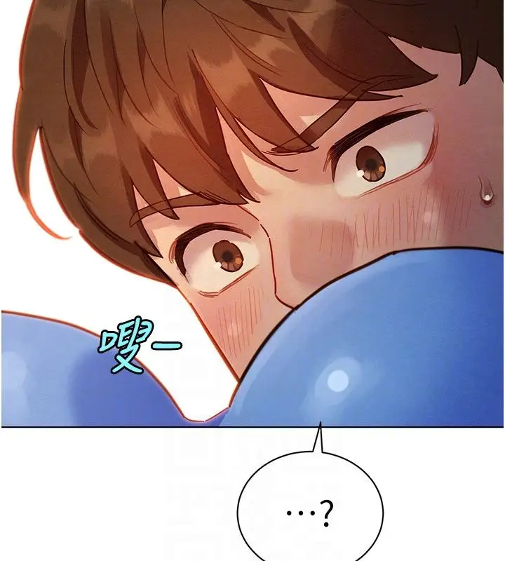 漫画《她们的最爱.ZIP》第4话第22张图