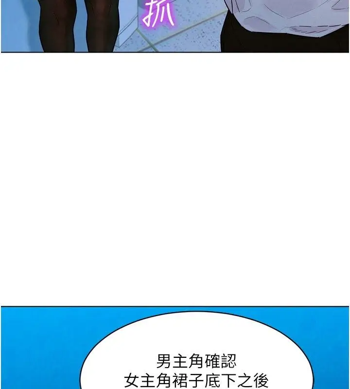 漫画《她们的最爱.ZIP》第4话第3张图