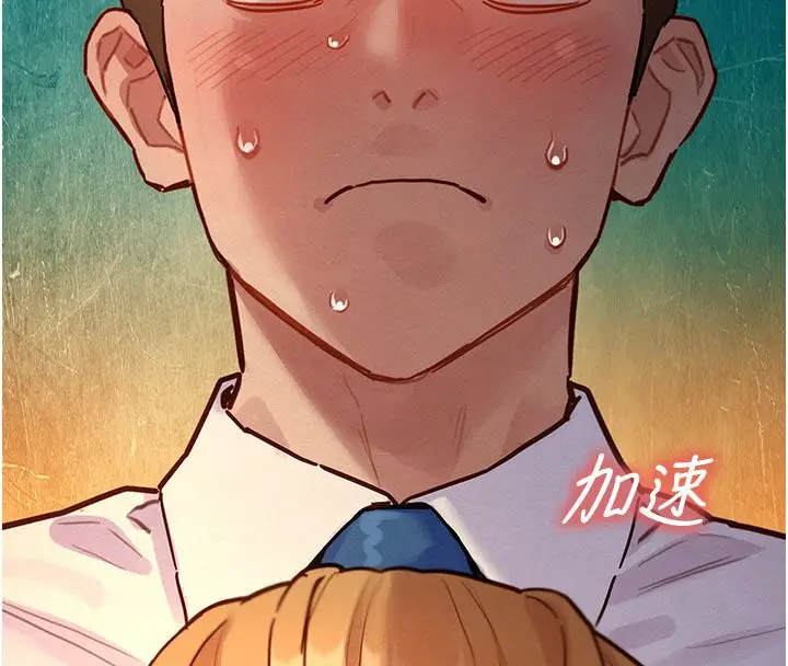 漫画《她们的最爱.ZIP》第4话第41张图