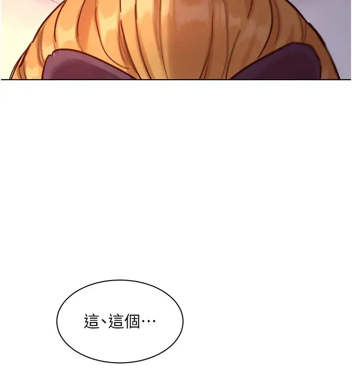 漫画《她们的最爱.ZIP》第4话第42张图