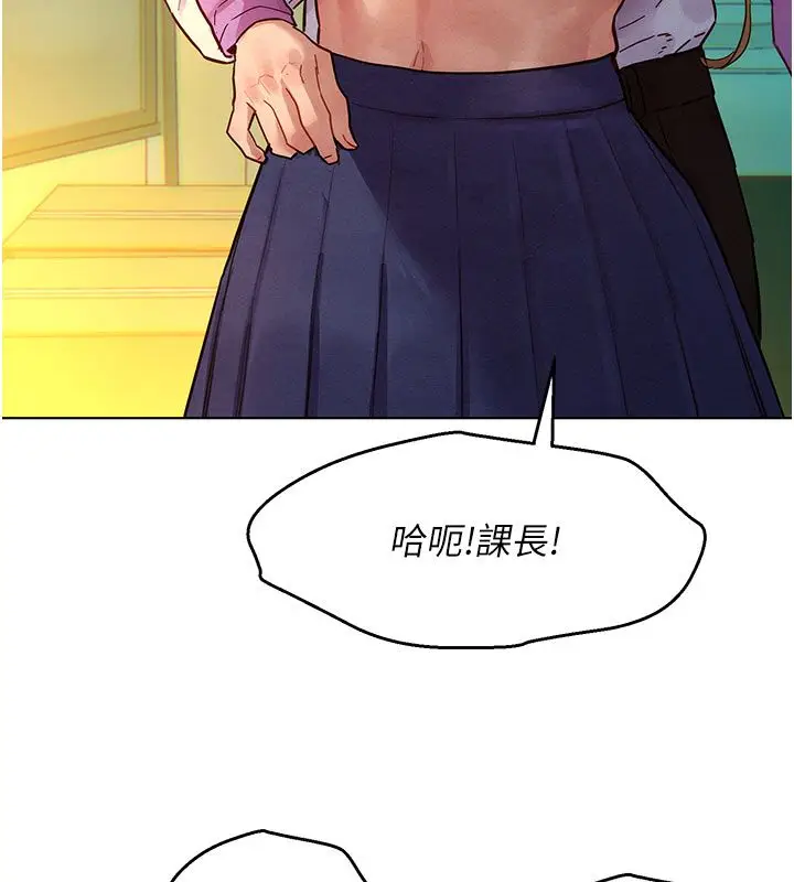漫画《她们的最爱.ZIP》第4话第55张图