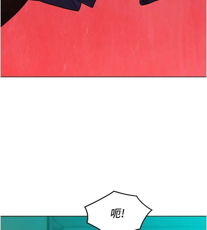 漫画《她们的最爱.ZIP》第4话第62张图