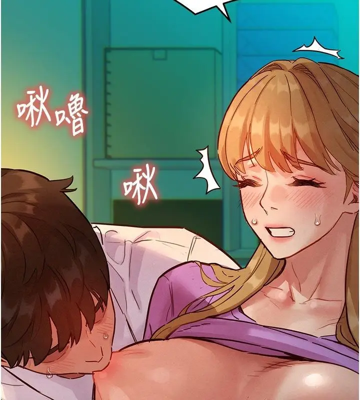 漫画《她们的最爱.ZIP》第4话第63张图