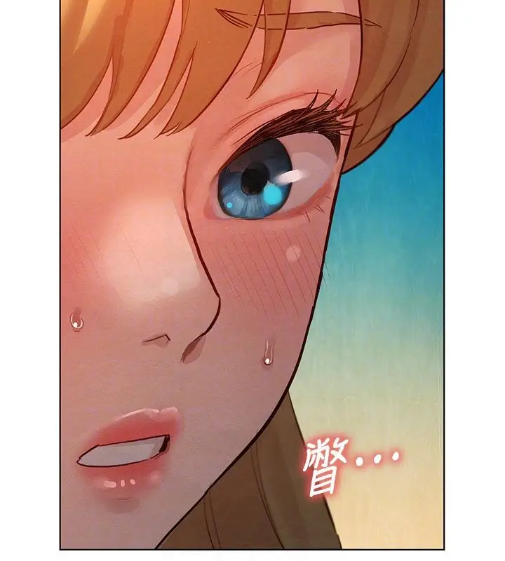 漫画《她们的最爱.ZIP》第4话第82张图