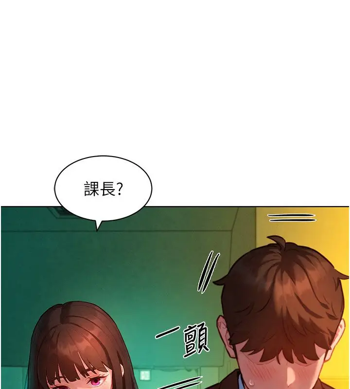 漫画《她们的最爱.ZIP》第9话第10张图