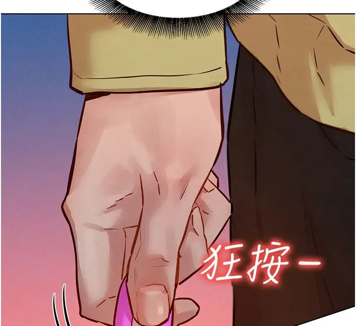 漫画《她们的最爱.ZIP》第9话第101张图