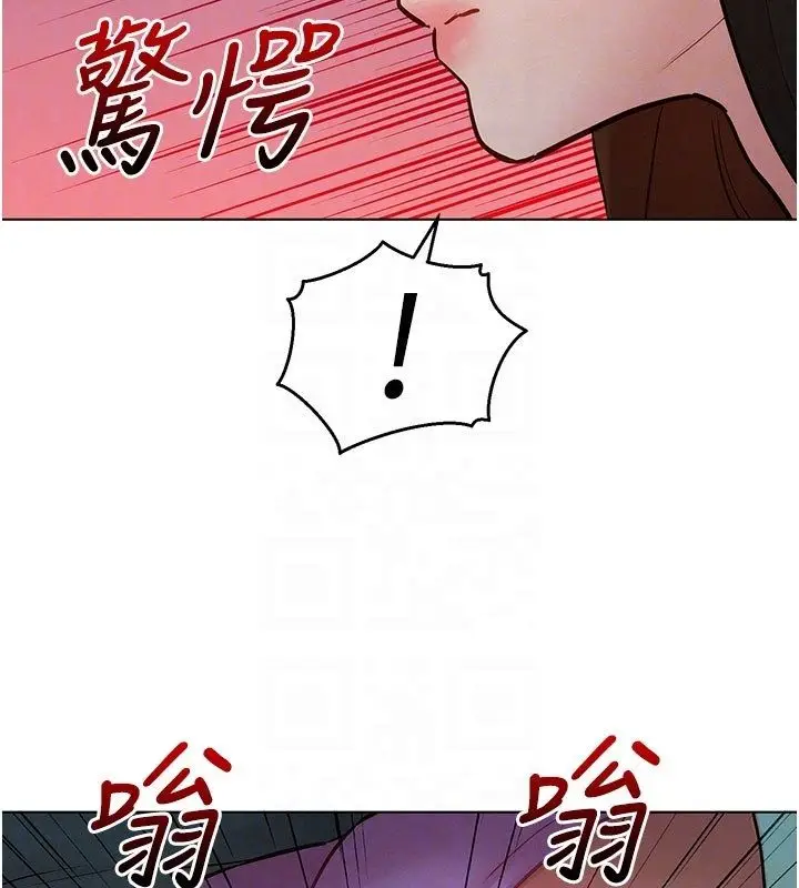 漫画《她们的最爱.ZIP》第9话第103张图