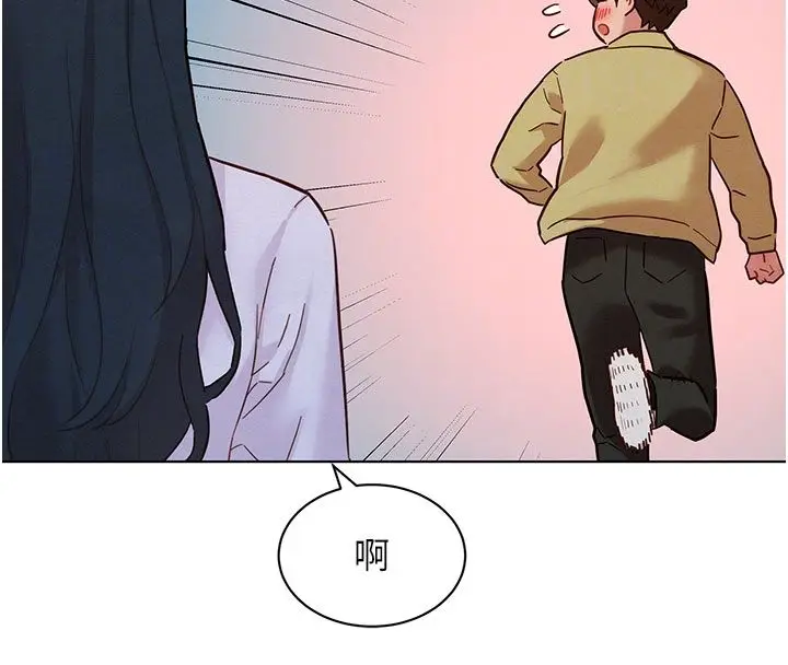 漫画《她们的最爱.ZIP》第9话第121张图