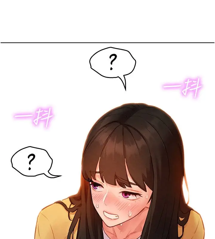 漫画《她们的最爱.ZIP》第9话第141张图