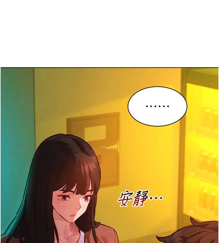 漫画《她们的最爱.ZIP》第9话第18张图