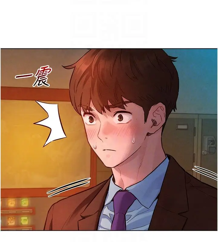 漫画《她们的最爱.ZIP》第9话第22张图