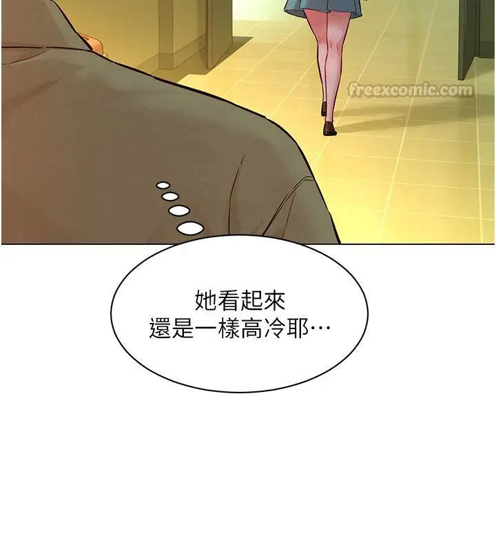 漫画《她们的最爱.ZIP》第9话第75张图