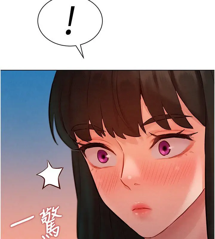 漫画《她们的最爱.ZIP》第9话第92张图