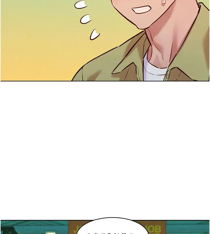 漫画《她们的最爱.ZIP》第9话第98张图