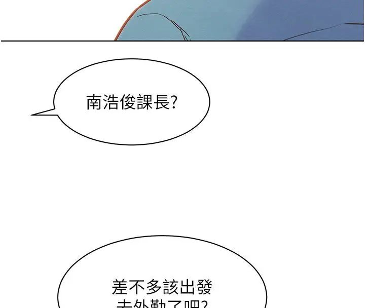 漫画《她们的最爱.ZIP》第6话第148张图
