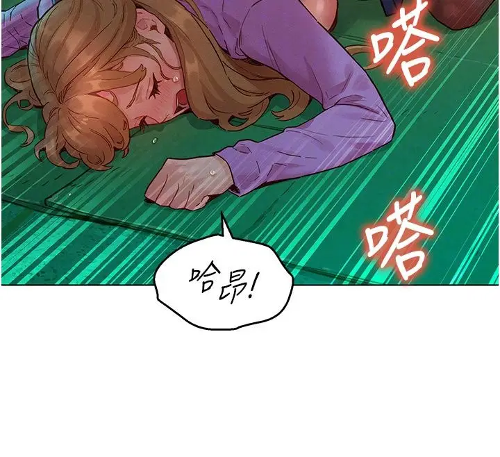 漫画《她们的最爱.ZIP》第6话第23张图