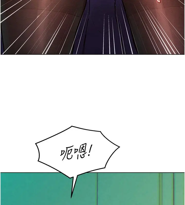 漫画《她们的最爱.ZIP》第6话第29张图