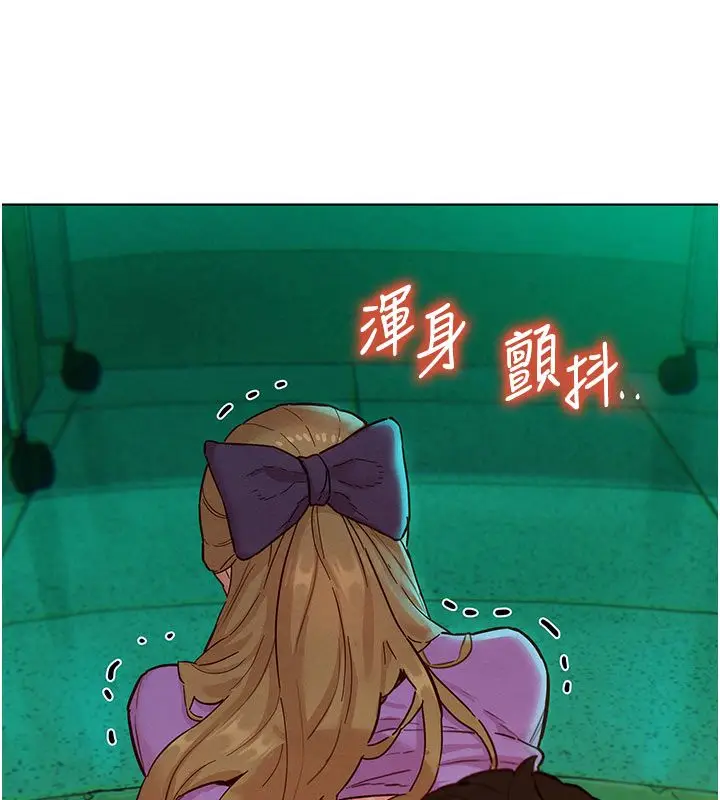 漫画《她们的最爱.ZIP》第6话第33张图