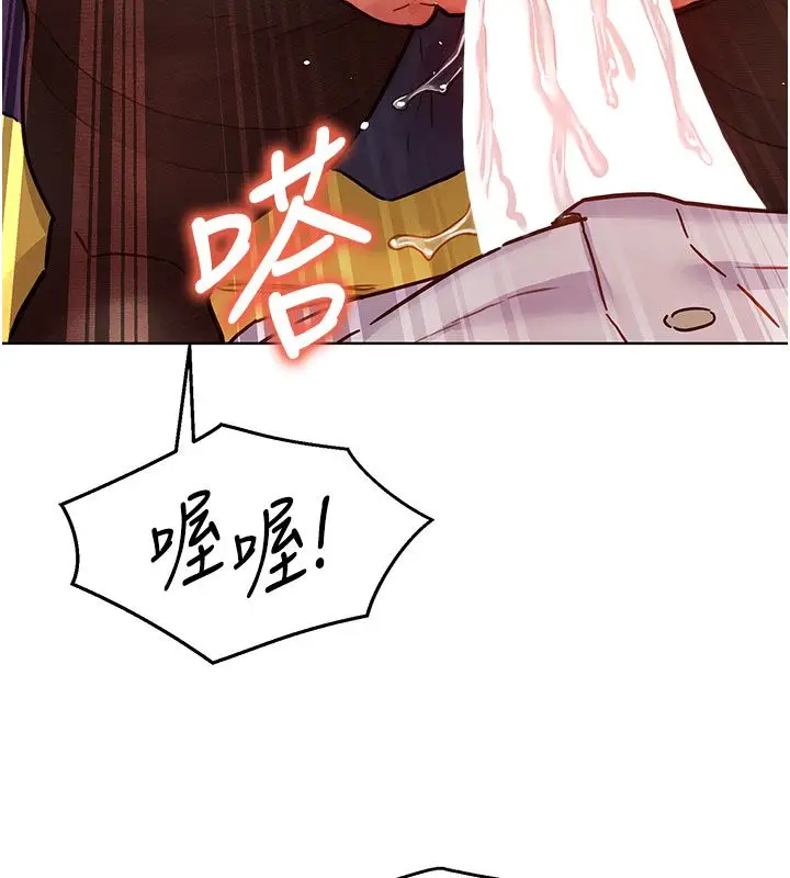 漫画《她们的最爱.ZIP》第6话第42张图