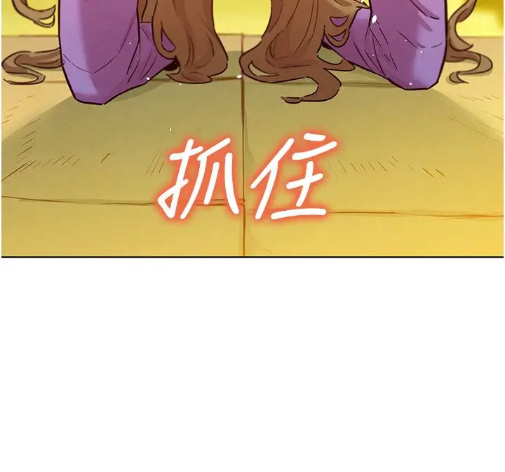 漫画《她们的最爱.ZIP》第6话第44张图