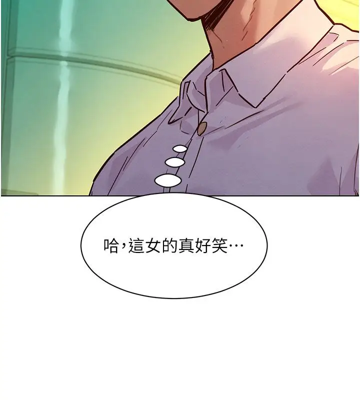 漫画《她们的最爱.ZIP》第6话第5张图