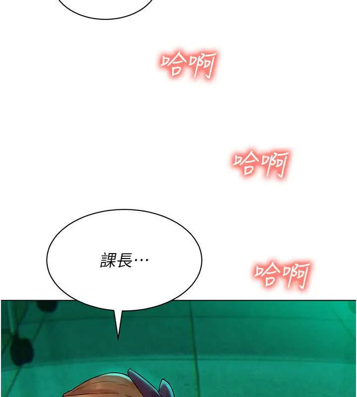 漫画《她们的最爱.ZIP》第6话第54张图