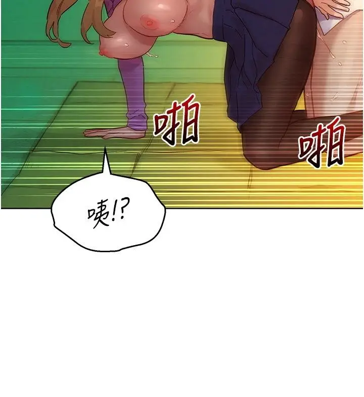 漫画《她们的最爱.ZIP》第6话第61张图
