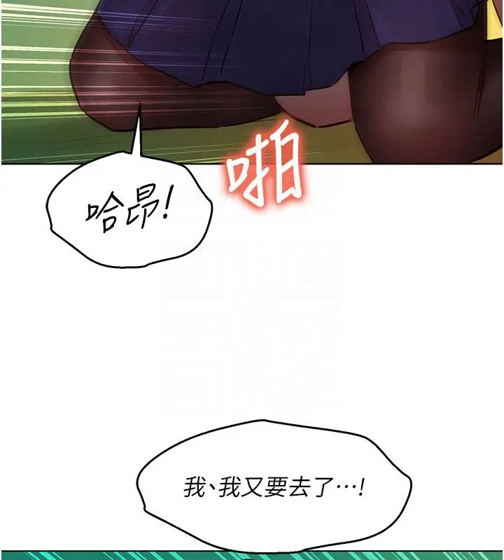漫画《她们的最爱.ZIP》第6话第64张图