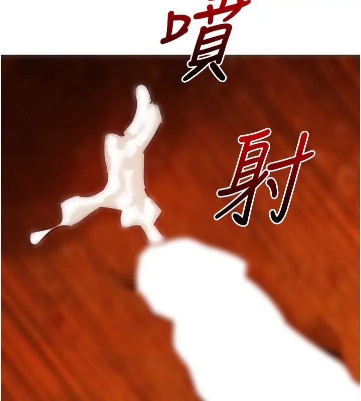漫画《她们的最爱.ZIP》第6话第67张图
